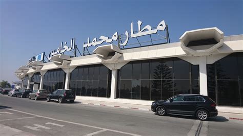 كود مطار الدار البيضاء